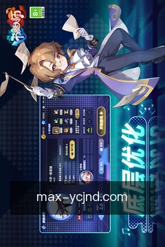 同步数据