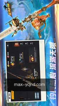 pc28预测加拿大客户端