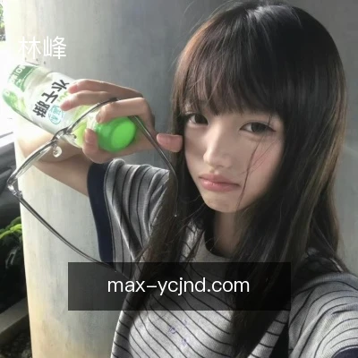 林峰